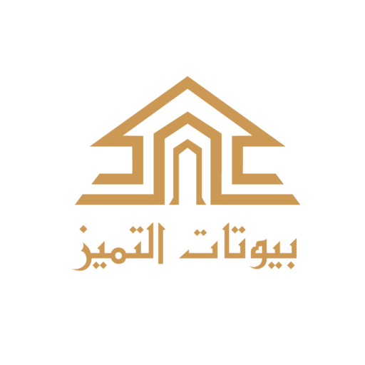 بيوتات التميز